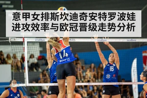 women volleyball spike action